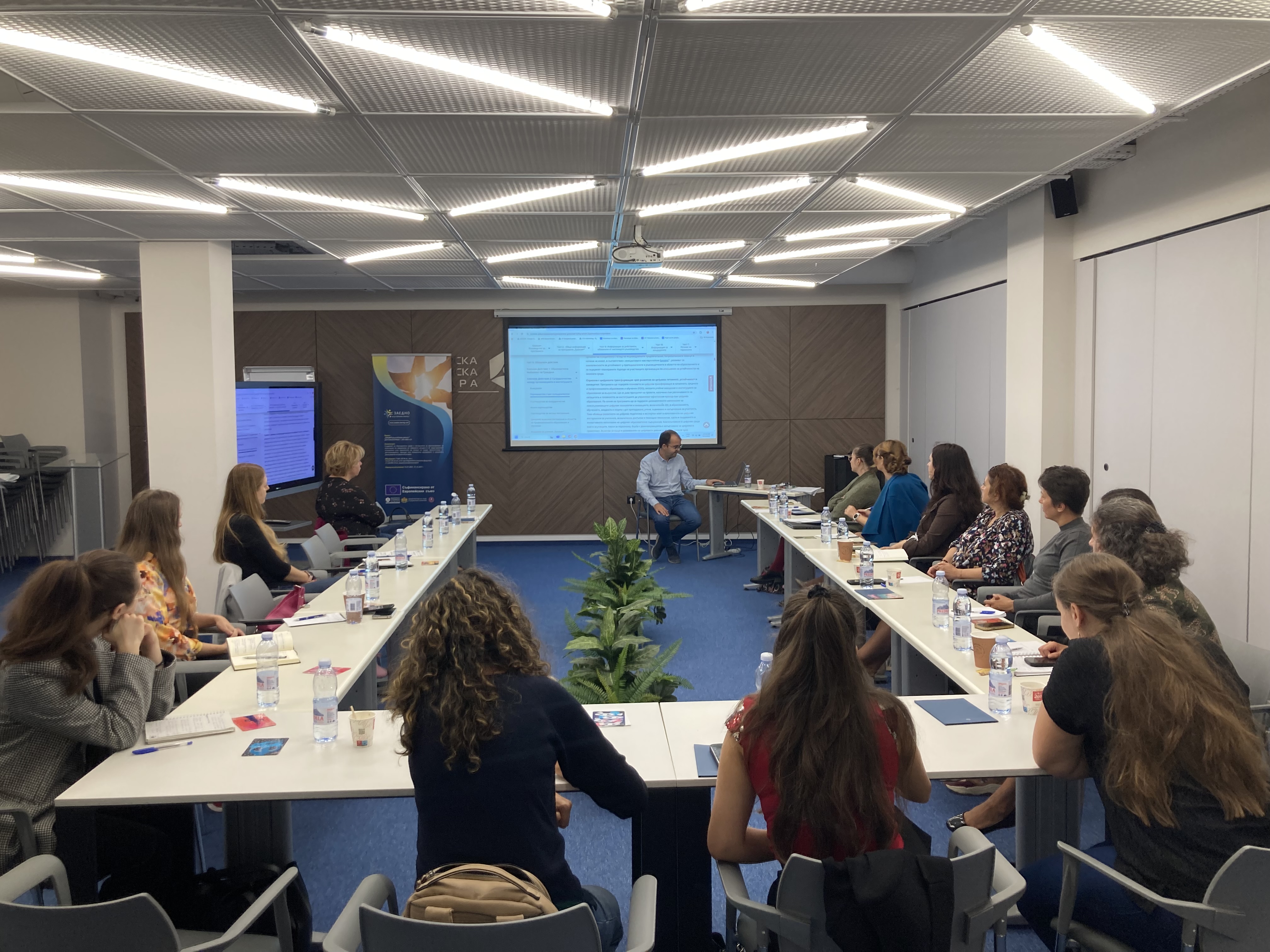 Обучение на тема „Управление на проекти и привличане на външно финансиране“